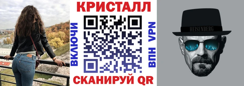 АМФ VHQ  дарнет шоп  Алексин 