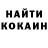 Кетамин ketamine Teemer Kwant