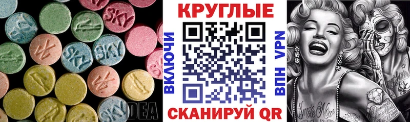 магазин продажи наркотиков MEGA shop какой сайт Алексин Ecstasy MDMA