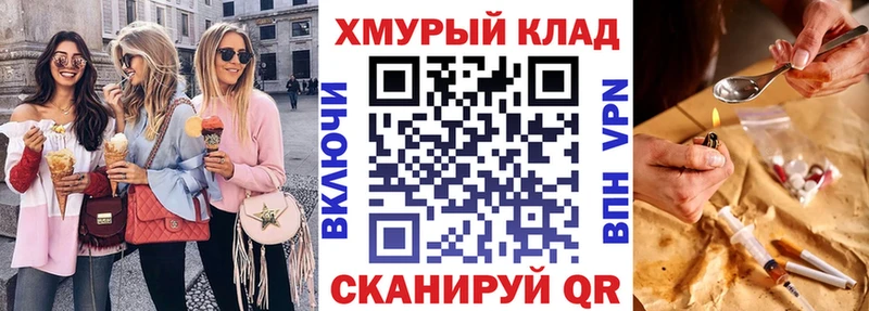 Героин хмурый Алексин