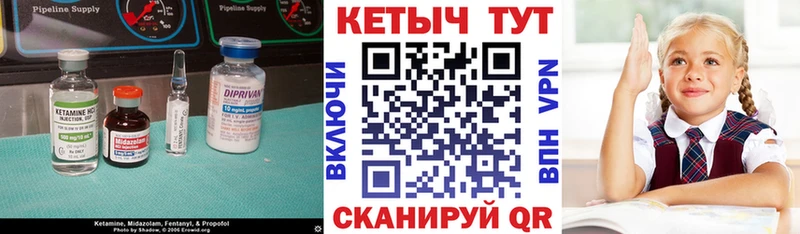 гидра   Алексин  КЕТАМИН ketamine 