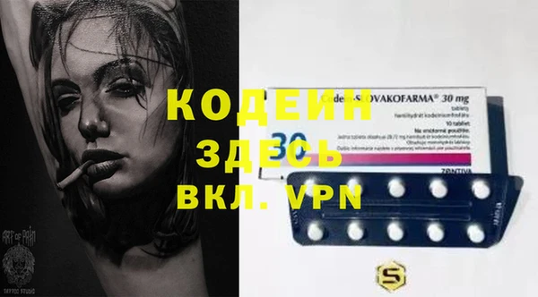 амфетамин Алзамай