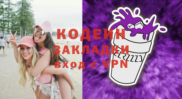амфетамин Алзамай