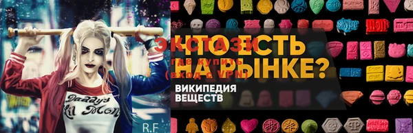 амфетамин Алзамай