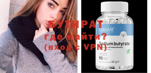 скорость mdpv Алексин