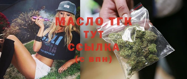 амфетамин Алзамай