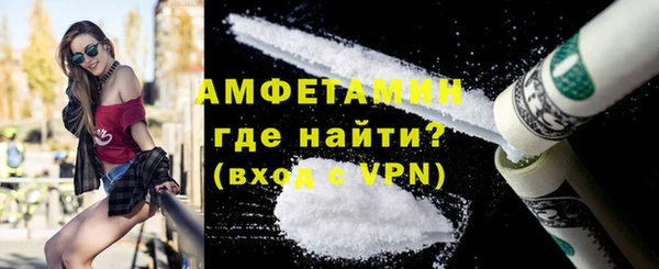 амфетамин Алзамай