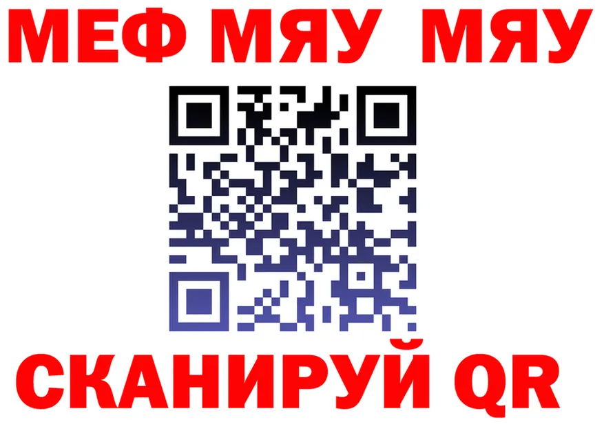 Меф мука маркетплейс это мега Алексин