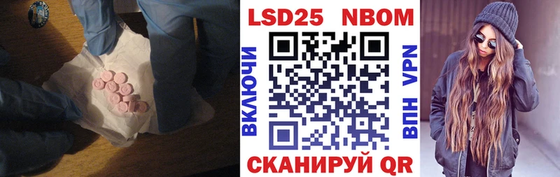 площадка формула  Алексин  LSD-25 экстази кислота 