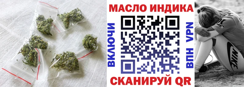ТГК THC oil  Алексин 