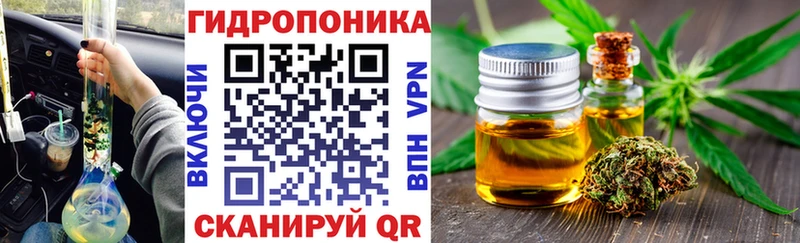 Марихуана конопля  Алексин 